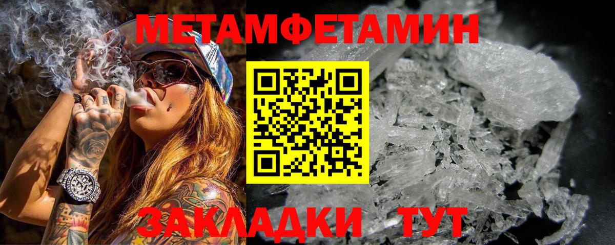 Amphetamine 98%  АМФ  Красноуфимск  Вход с VPN 