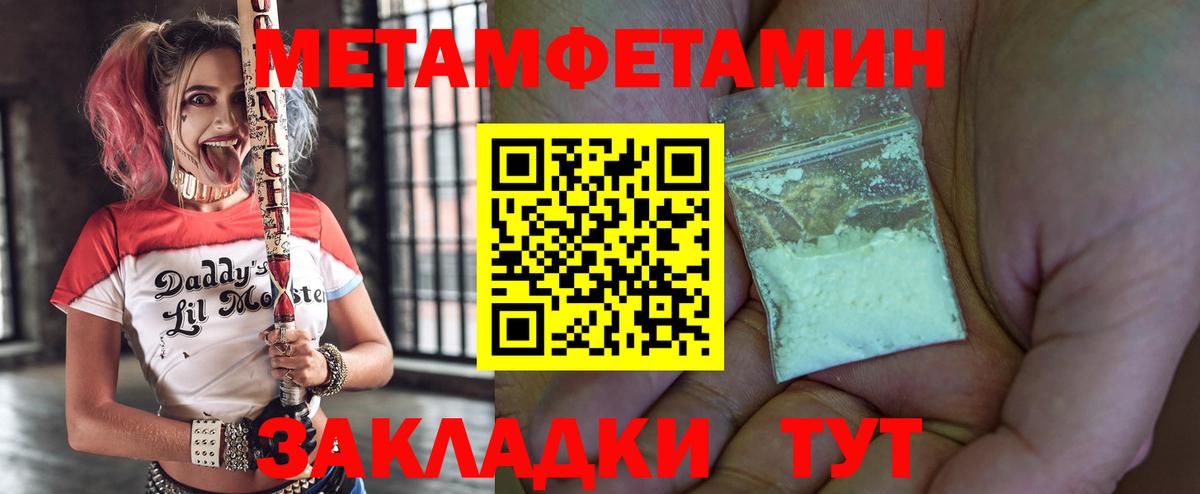 Амфетамин 97% Красноуфимск