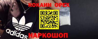 альфа пвп VHQ Канаш