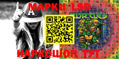 MESCALINE Кинель