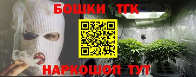 таблы Ярославль