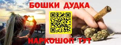 альфа пвп VHQ Канаш