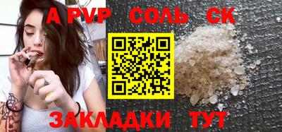 мдма Камышлов