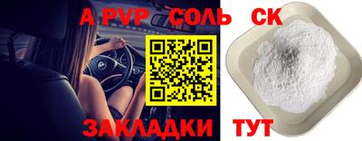 мдма Камышлов