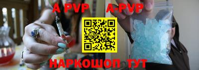ALPHA-PVP Кимры