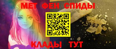 альфа пвп VHQ Канаш