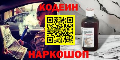 мдма Камышлов