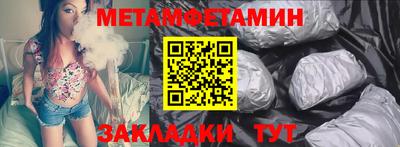 мдма Камышлов