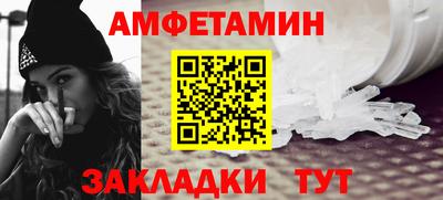 альфа пвп VHQ Канаш