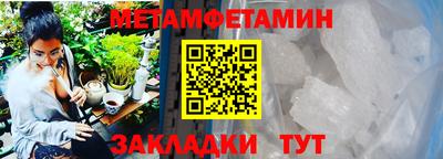 мдма Камышлов