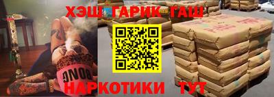 дистиллят марихуана Кандалакша