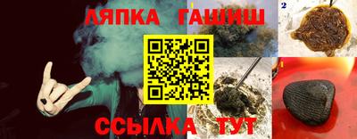 прущие крисы Янаул