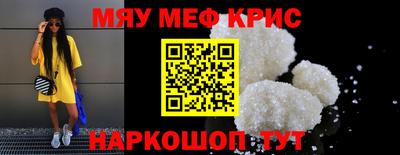 альфа пвп VHQ Канаш