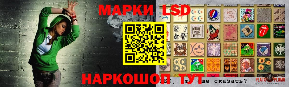 МАРИХУАНА Красноуфимск