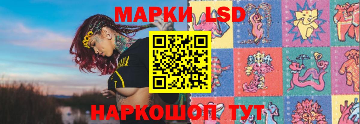 Лсд 25 экстази  Вход с VPN  Красноуфимск  Лсд 25 экстази ecstasy  Лсд 25 экстази кислота 