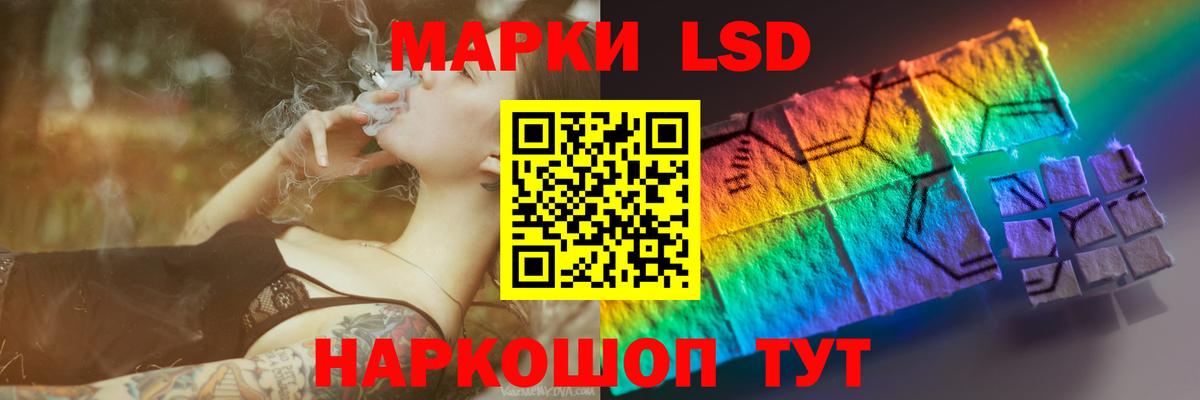 ЛСД экстази кислота Красноуфимск