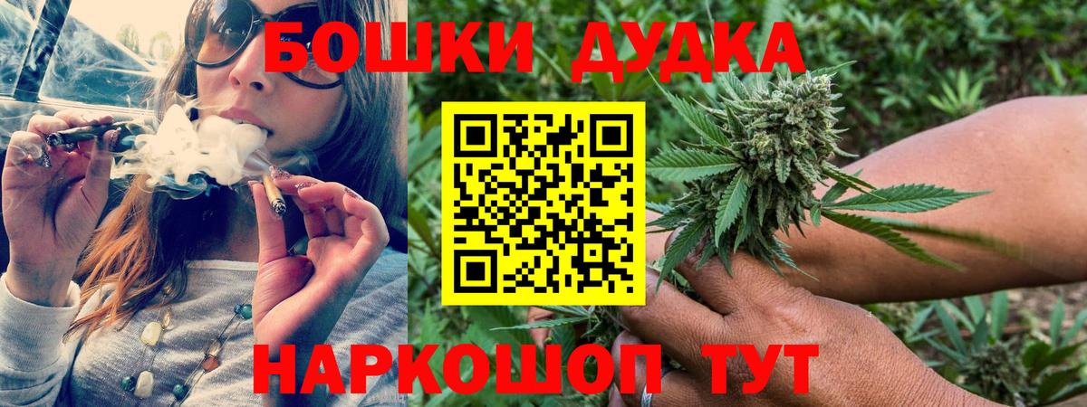Марихуана THC 21%  Марихуана AK-47  Красноуфимск  Марихуана SATIVA & INDICA  МАРИХУАНА конопля  Вход с VPN 